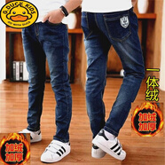 G.duck童裝男童彈力牛仔褲春秋新款2024小中大童韓版修身小腳褲兒童長(cháng)褲 瑪莎拉蒂加絨一體絨 藍色 150 參考身高145-150