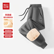 紅豆（Hodo）【重磅鎖溫】東北毛褲男士冬季加絨保暖雙層加厚休閑哈倫防寒衛褲