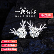 MZMZ耳釘女一鹿路有你耳環(huán)時(shí)尚耳墜耳飾生日紀念日禮物送女友 小麋鹿耳釘--純凈白