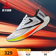 匹克二次呼吸跑步鞋男女全能競訓鞋馬拉松緩震回彈訓練鞋體測運動(dòng)鞋男 【男】大白/黑色/炫橙-橙武器 45