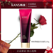 韓束黑耀晶采石榴潔面乳100g保濕補水提亮洗面奶套裝 韓束黑耀晶采石榴潔面乳100g保濕