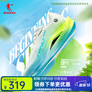 喬丹QIAODAN強風(fēng)2PRO運動(dòng)鞋男跑步鞋馬拉松旗艦競速碳板跑鞋夏季開(kāi)學(xué) 熒光黃-喬丹白 -立春 43