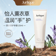 茱莉蔻護手霜乳膜女男保濕防干裂滋潤嫩玫瑰柑橘味護膚澳洲進(jìn)口補水潤 護手乳霜-薰衣草125ml