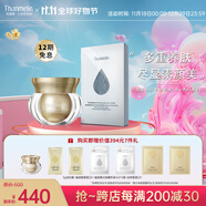 梵蜜琳（Thanmelin）補水保濕面膜天然白樺樹(shù)汁生物質(zhì)石墨烯膜布貼細膩光滑送女友 白樺汁面膜5片+貴婦膏8g