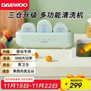 大宇雙/三倉果蔬清洗機 果蔬清洗器 洗菜機蔬菜清洗機食材凈化機除農殘果蔬凈化器 蔬果清洗機QX6 豆莢綠QX6（3倉）