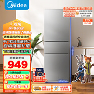 美的（Midea）220升三門(mén)三溫租房家用客廳宿舍小型冰箱三開(kāi)門(mén)節能省電低音運行以舊換新BCD-220TM【國家補貼】