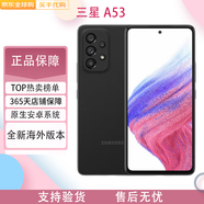 三星 Galaxy A52/A53/A54/A55/A56 國際版手機 光學(xué)防抖 海外版 A53 128GB 國際版