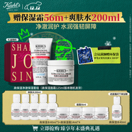 科顏氏（Kiehl's）高保濕套裝(面霜125ML+小奶泡潔面75ML) 男女士面霜氨基酸洗面奶