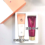 秀雅韓（Sooryehan）【官方直營(yíng)店】蝶妝秀雅韓Sooryehan凝顏清透隔離防曬霜SPF50韓國 禮盒裝(配酵潔面40ML)到28年1月