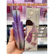 百雀羚三生花花愈肌透微精華水精華露霜補水保濕修護細致毛孔 精華乳100毫升