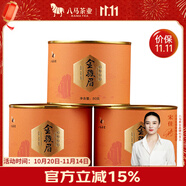 八馬茶業(yè)紅茶 武夷山金駿眉特級(jí)茶葉 80g*3罐