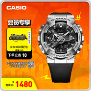 卡西歐（CASIO） G-SHOCK 金屬系列小鋼炮GM-110時(shí)尚運動(dòng)男士手表防水防震 GM-110-1APR-200M防水