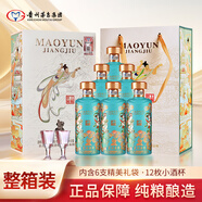 茅臺 茅韻醬酒 匠工秘醬 醬香型白酒 53度 500ml*6瓶 整箱裝