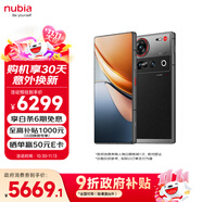 努比亞（nubia）Z70S Ultra攝影師版 真全面屏 24+1TB 暮影 驍龍8至尊版 6600mAh 中興游戲AI手機【蘇超】