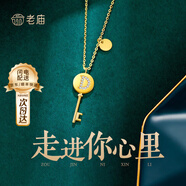 老廟輕奢925火彩小蠻腰純銀項鏈女氣質(zhì)顯瘦鎖骨鏈女生情人節禮物 S925銀套鏈鑰匙D