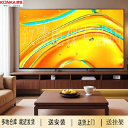 康佳（KONKA）電視一級能效 4K超高清50英寸 大內存65寸電視萊茵護眼 高刷智能全面屏電視55 遠場(chǎng)語(yǔ)音一鍵投屏 50英寸