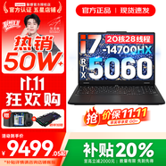 聯(lián)想拯救者Y7000P 2025補(bǔ)貼 電競游戲筆記本電腦r 可選Y9000P同性能5070獨(dú)顯 旗艦酷睿 20核i7-14700HX 滿血RTX5060 16G 1TB 標(biāo)配｜官方正品 支持驗證