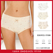 竹計（ZHOOJICS）品牌甜美碎花內褲女純棉加長(cháng)襠女士中腰包臀少女小平角褲 白色+暖黃+布丁 L 100-120斤