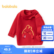 巴拉巴拉（BALABALA）寶寶毛衣嬰兒針織衫男童打底衫線(xiàn)衫套頭春秋舒適萌拜年服 中國紅60611-200123103001 100cm