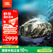 JBL BOOMBOX3 音樂(lè )戰神三代便攜藍牙音箱 低音炮戶(hù)外音箱 防塵防水 Hifi桌面音響迷彩色 購物推薦