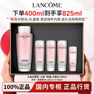蘭蔻（LANCOME）全新清瀅保濕粉水保濕補水舒緩褪紅爽膚水柔膚水禮盒禮物節日送禮 【禮盒裝】新版粉水400ml享825ml