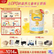 能立多【整箱購買(mǎi)享好禮】 兒童奶粉4段（3歲以上適用）800g*6罐