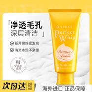 資生堂（Shiseido）洗顏專科洗面奶男女珊珂泡沫潔面乳補水保濕深層清潔護膚官方正品 凈化毛孔洗面奶100g