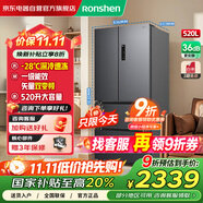 容聲520升雙變頻超大容量法式多門(mén)電冰箱一級(jí)能效抗菌凈味風(fēng)冷無(wú)霜節(jié)能 國(guó)家補(bǔ)貼 BCD-520E30FNLAE