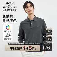 七匹狼長(cháng)袖T恤男士抗菌恒溫易打理商務(wù)休閑翻領(lǐng)固色Polo舒適親膚透氣 002(黑灰)1D1D 2XL 180/96A