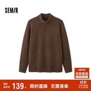 森馬毛衫男半開(kāi)襟半高領(lǐng)針織衫冬季經(jīng)典純色毛衣百搭109724107107