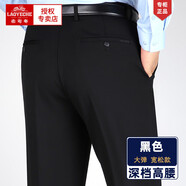 老爺車(chē)（COCHE CLASICO）中年男褲爸爸褲子高彈力休閑褲春秋厚款中年寬松商務(wù)西褲 LYC9601黑色【春秋中厚】 四面彈 29 腰圍【二尺二】