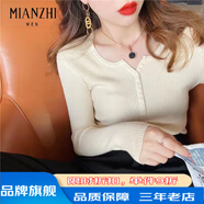 棉致秋冬ins嘻哈風(fēng)長(cháng)袖顯瘦針織打底衫紐扣毛衣修身緊身上衣短款上衣 杏色 均碼