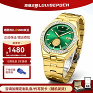 路易王朝 LOUISEPOCH手表男士機(jī)械表全自動(dòng)防水夜光時(shí)尚商務(wù)腕表男款名表禮物男表 蒼龍【沉淀時(shí)光】 +精致禮盒