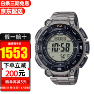 卡西歐（CASIO） 手表G-SHOCK系列太陽(yáng)能三重感應器防水運動(dòng)男表 PRG-340T-7 鈦金屬表帶