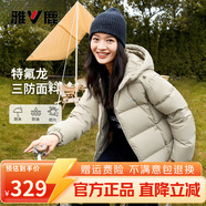 雅鹿三防短款羽絨服女冬免洗戶(hù)外休閑蓄熱保暖連帽加厚面包服外套 卡其色 L 【推薦125-140斤】
