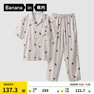 蕉內520H睡衣男女士夏季冰絲涼感緞面短袖情侶家居服套裝送女友禮物 【短袖長(cháng)褲男】咖色條紋-咖啡 M