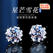 唯一（Winy）莫桑鉆999純銀耳釘送媽媽生日禮物女顯氣質(zhì)小眾高級感耳環(huán)飾