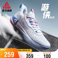 匹克態(tài)極游俠2.0籃球鞋男鞋舒適減震實(shí)戰比賽球鞋運動(dòng)鞋子男DA410027