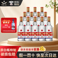 紅星【喜宴專(zhuān)享】北京總廠(chǎng)產(chǎn)二鍋頭綠瓶大二/白瓶精制清香型純糧白酒 56度 500mL 12瓶 原白瓶特制