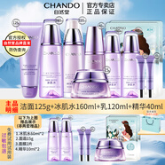 自然堂（CHANDO） 凝時(shí)鮮顏抗皺護膚品套裝補水保濕淡化細紋提拉緊致化妝品禮物 4件套 潔面+水+乳+精