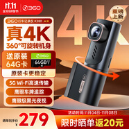 360AI行車記錄儀K380 4K 星光夜視 超高清錄像 智能車載隱藏式
