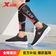 特步運(yùn)動鞋男跑步鞋秋季網(wǎng)面透氣輕便減震正品男子跑鞋休閑鞋子黑色