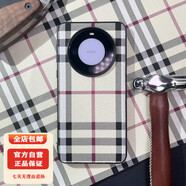 適用華為mate70pro+手機殼手工輕奢制作mate60pro防摔手機保護殼套 棋盤(pán)黑【下單按照型號定制】 單殼鋪皮款 華為Mate 70RS