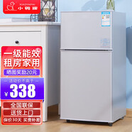 小鴨小冰箱迷你小型家用 冷藏冷凍兩用宿舍寢室出租房用雙門(mén)辦公室電冰箱節能省電 一級能效-58A118LS銀【三天約一度電】