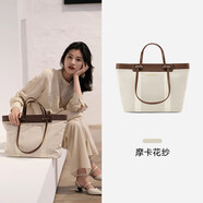 90分秋千托特包女包包女大容量通勤包感大包女包日系秋冬穿搭 [摩卡花紗](腳釘款)(可放置MacBook13.