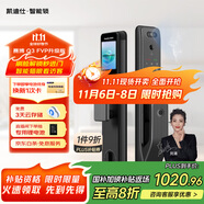 凱迪仕（kaadas）智能鎖 可視貓眼大屏人臉識(shí)別 智能門(mén)鎖指紋鎖  賽博Q3 FVP升級(jí)版