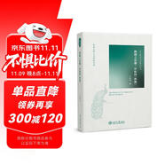 跑題之意趣：拜倫的《唐璜》