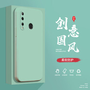 小寸心華為暢享9S手機殼麥芒10液態(tài)殼麥芒20全包軟硅膠防摔保護套新款鏡頭 華為暢享9S淡青色-YT000圖案名6