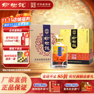 榆樹錢 珍品五星 濃香型純糧白酒糧食酒宴請(qǐng)送禮 52度 650mL 4瓶 整箱4個(gè)手提袋