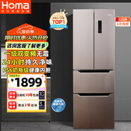 奧馬（Homa）325升風(fēng)冷無(wú)霜一級能效雙變頻法式多門(mén)家用節能電冰箱 三開(kāi)門(mén)四開(kāi)門(mén) 大冷凍抽屜 國家補貼325WF/B